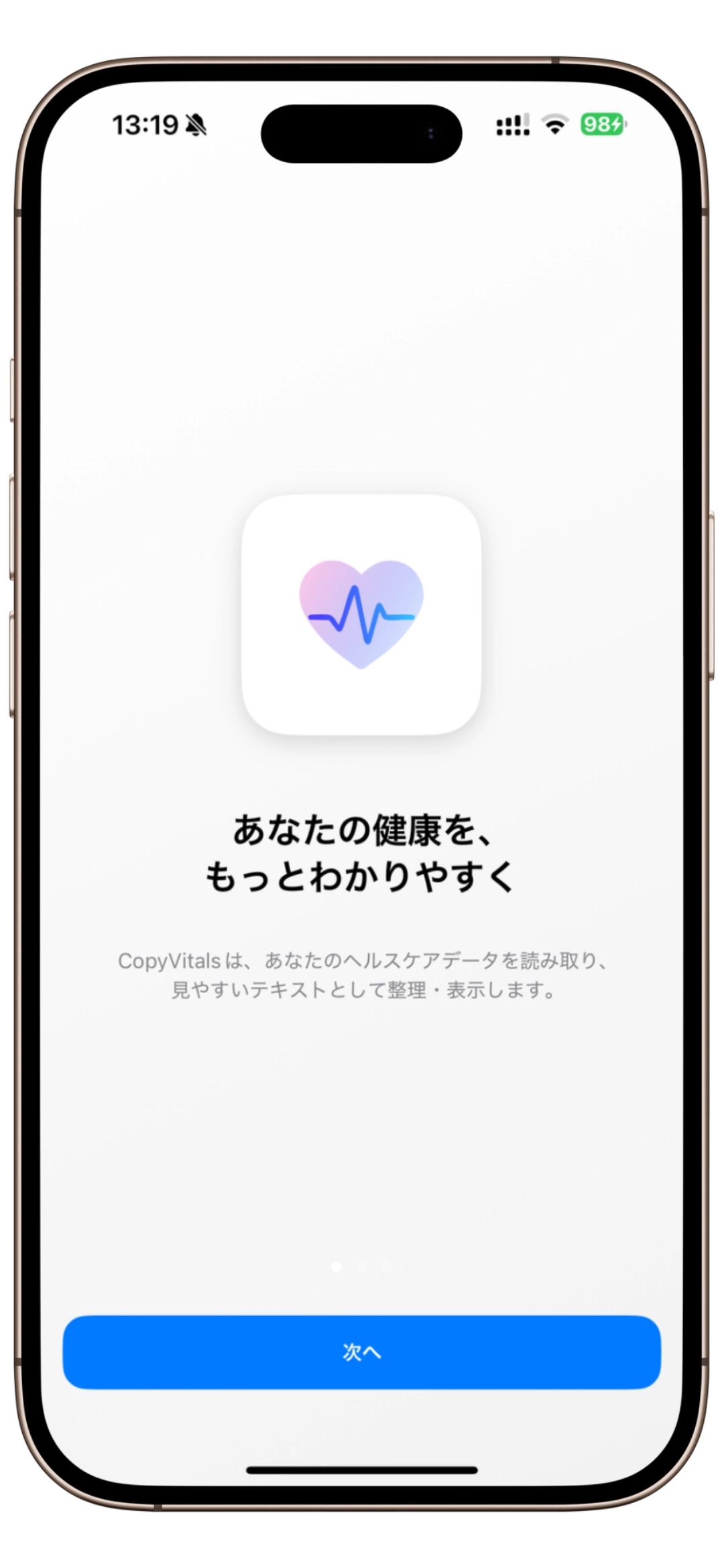 CopyVitals アプリ画像